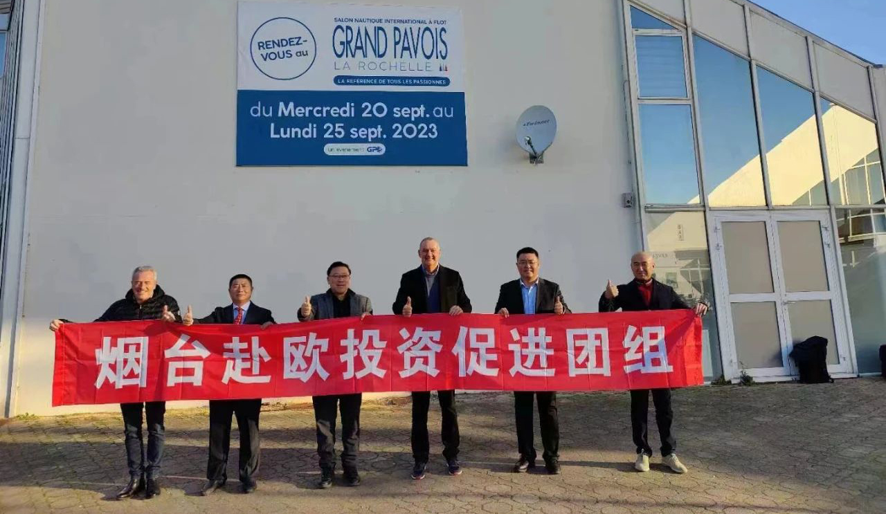 市投資促進中心赴歐洲開展招商活動