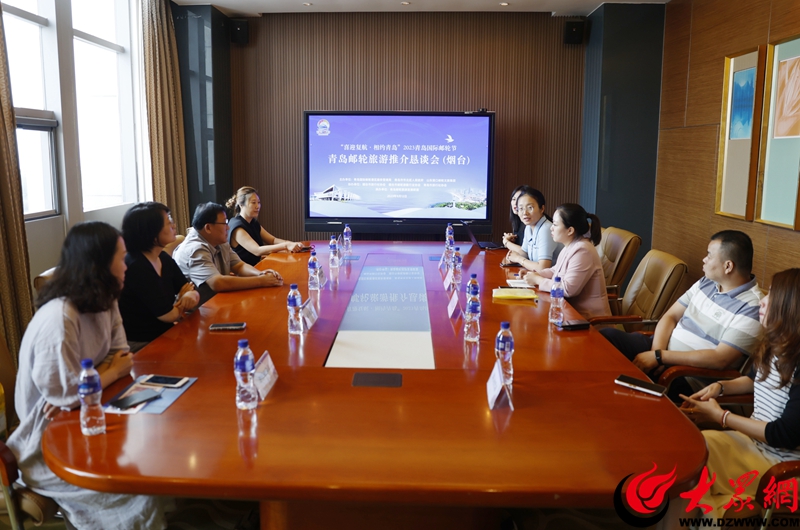 推介懇談+大講堂青煙聯(lián)動助力青島國際郵輪節(jié)"出圈"